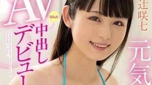 FOCS-129 追着男友来到东京却立马失恋